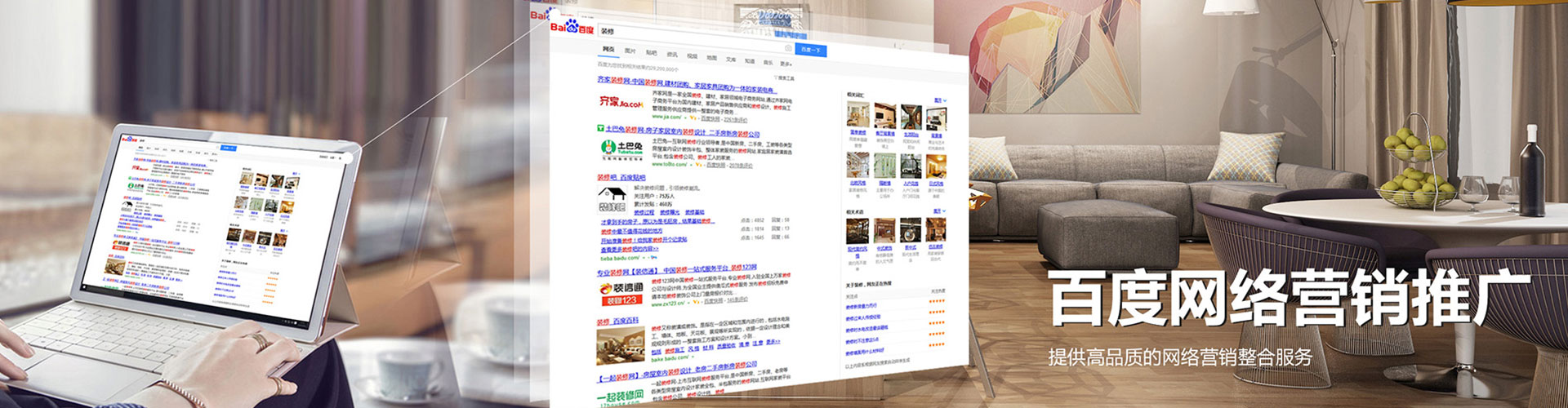 红寺堡百度sem