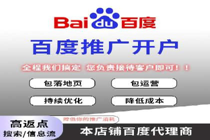 案例分享：SEM托管优化效果显著